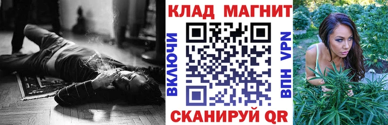 Продажа наркотиков Тихвин КОКАИН APVP АМФЕТАМИН Псилоцибиновые грибы Канабис