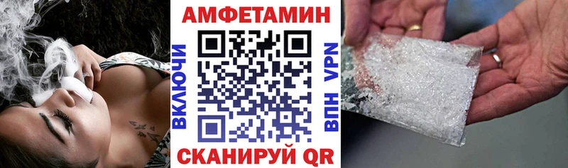 АМФ Premium  Тихвин 