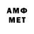 АМФЕТАМИН VHQ cisco150