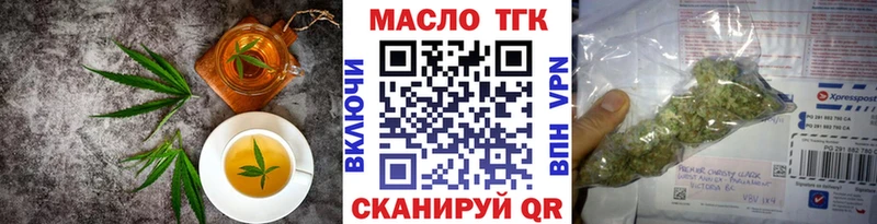 где купить   Тихвин  Печенье с ТГК конопля 