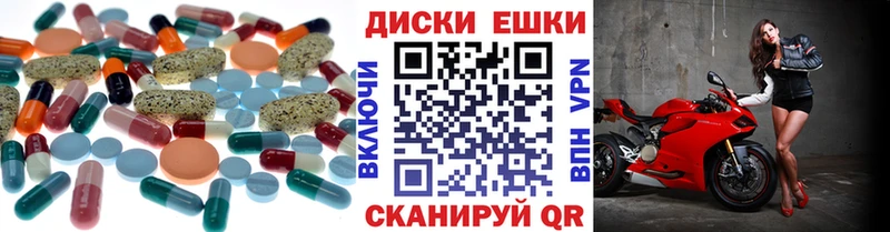 где купить   MEGA зеркало  Ecstasy диски  Тихвин 
