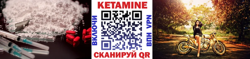 мориарти состав  Тихвин  Кетамин ketamine  хочу  
