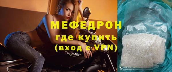 сатива Абинск