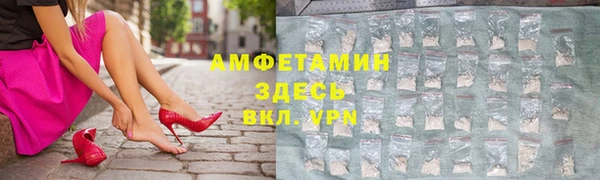 ALPHA-PVP Абаза