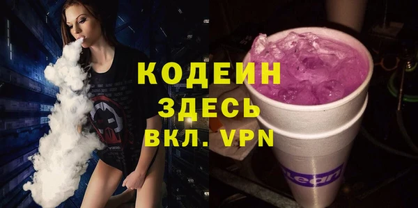ПСИЛОЦИБИНОВЫЕ ГРИБЫ Костерёво