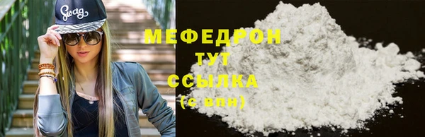 ALPHA-PVP Абаза