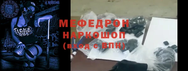 сатива Абинск