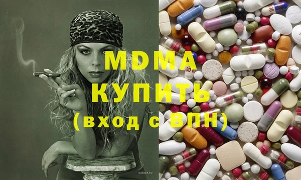 сатива Абинск