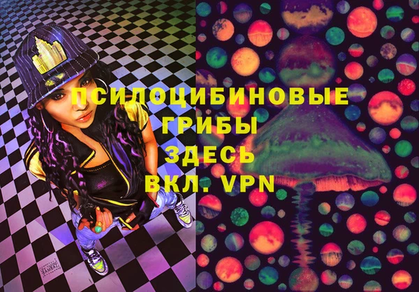 ALPHA-PVP Абаза