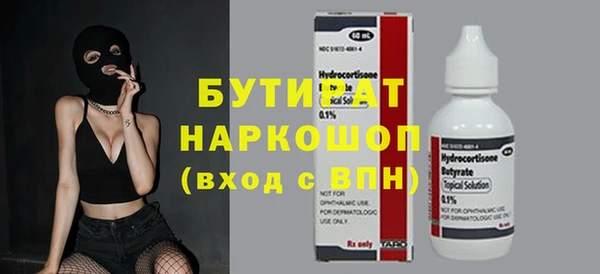 хмурый Абдулино