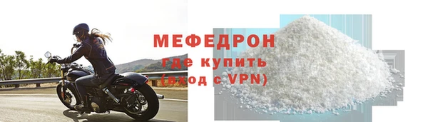ALPHA-PVP Абаза