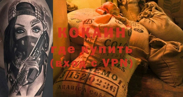 сатива Абинск