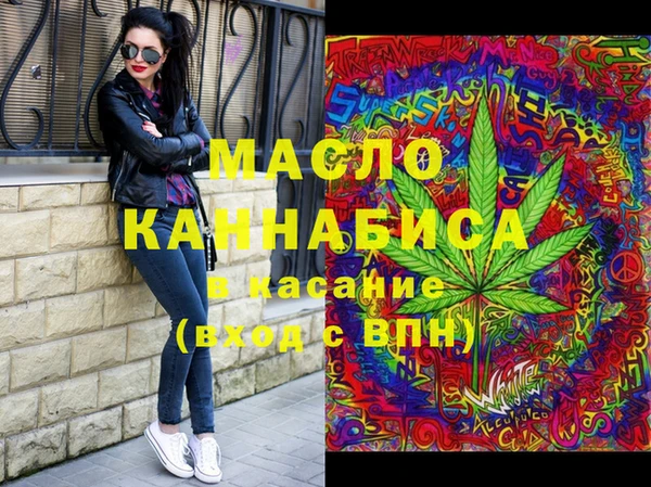 сатива Абинск