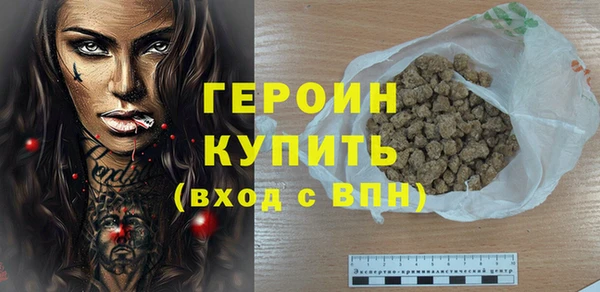 сатива Абинск