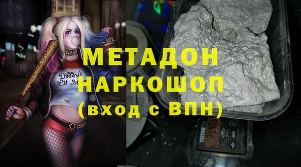 сатива Абинск