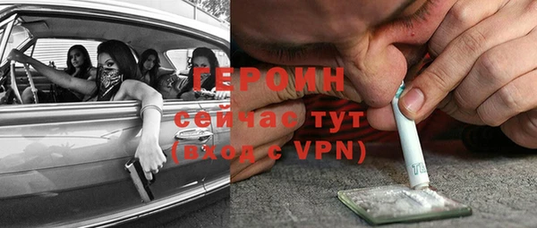 ALPHA-PVP Абаза