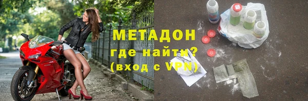 сатива Абинск