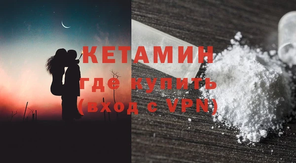 ALPHA-PVP Абаза