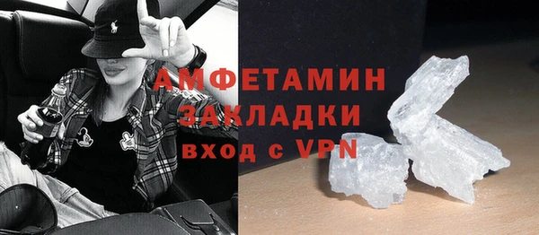 сатива Абинск