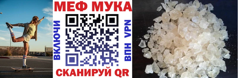 МЕФ VHQ  Тихвин 