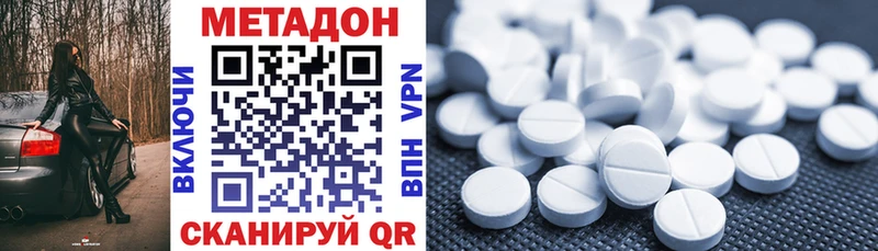 как найти наркотики  Тихвин  МЕТАДОН белоснежный 