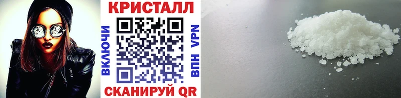 Метамфетамин Декстрометамфетамин 99.9%  как найти   Тихвин 