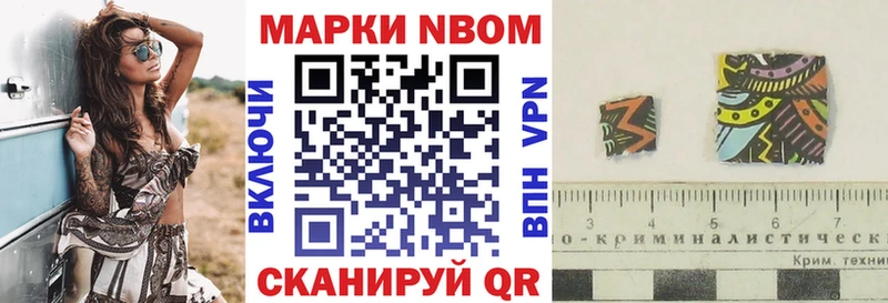 OMG ссылки  Тихвин  Наркотические марки 1500мкг  хочу  