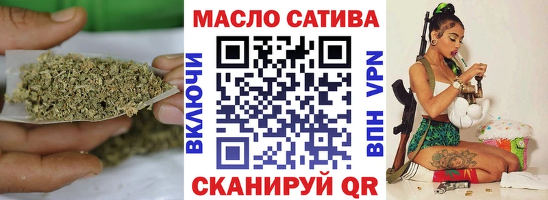 ТГК жижа Тихвин