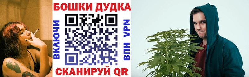 МАРИХУАНА White Widow  Тихвин 